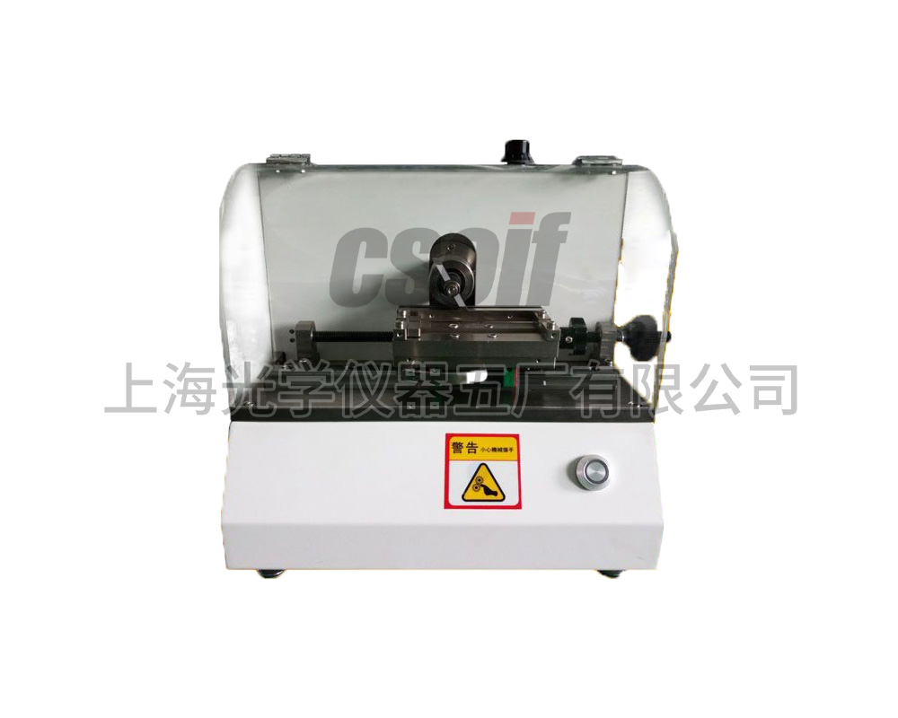 SGQK-30B全自動缺口制樣機