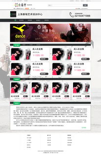 打造高效學(xué)習(xí)體驗 現(xiàn)代教育網(wǎng)站設(shè)計的核心要素與網(wǎng)頁設(shè)計原則